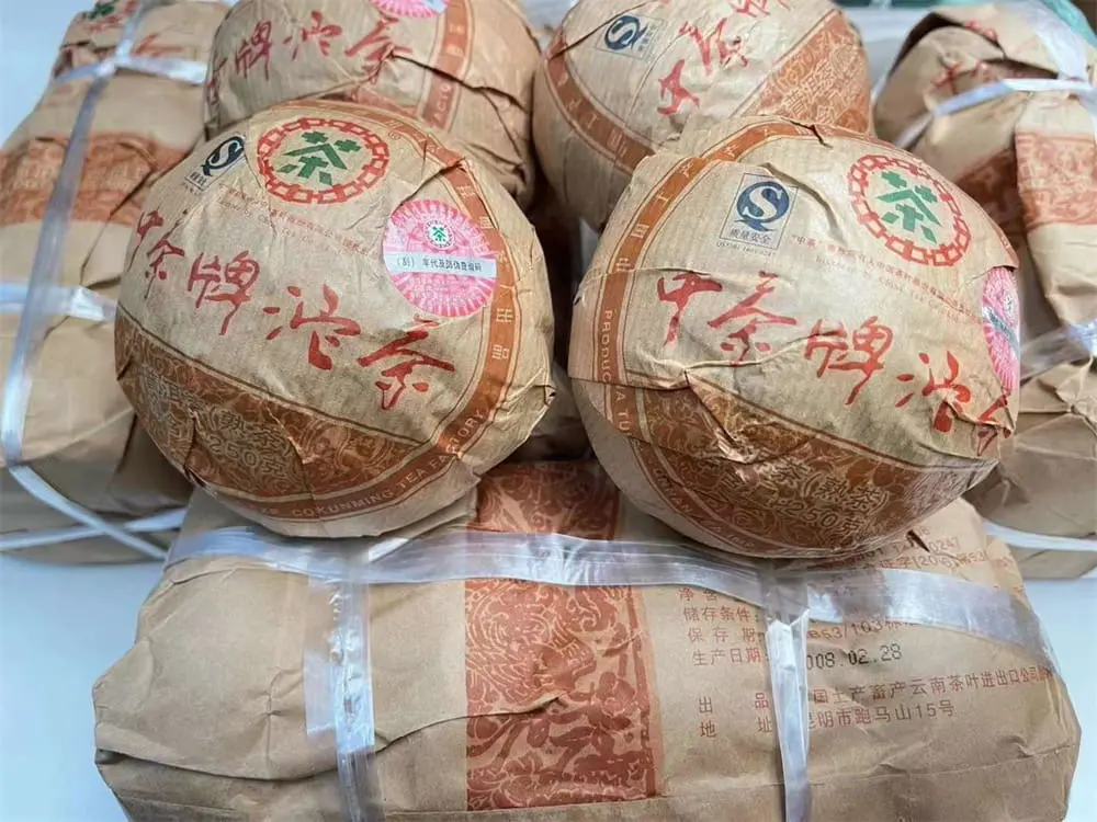 黄冈回收中茶普洱茶2008年生茶熟茶图2