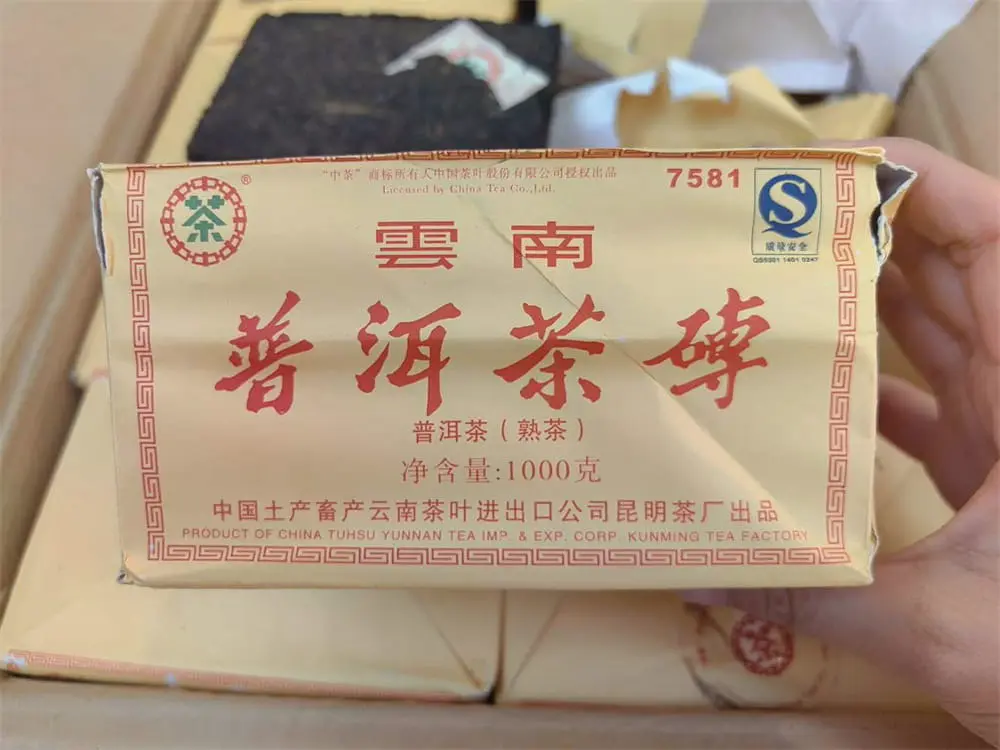 黄冈回收中茶普洱茶2009年生茶熟茶