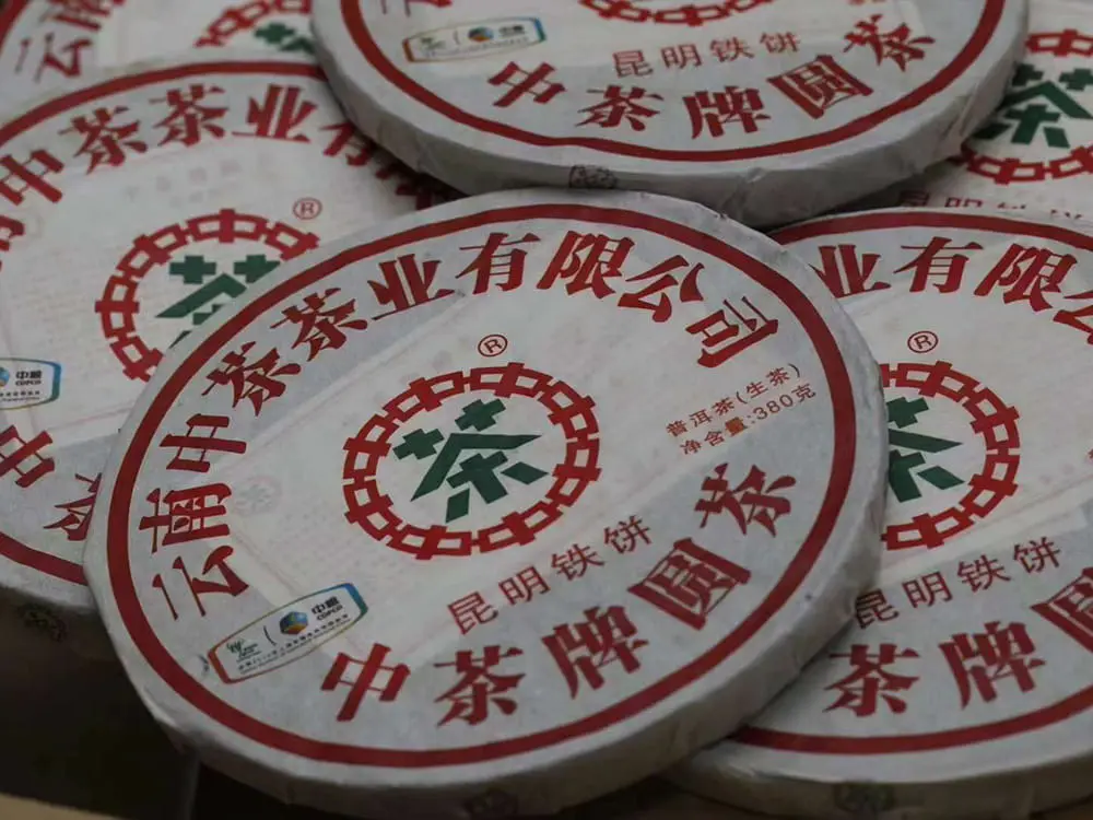 黄冈回收中茶普洱茶2010年生茶熟茶图3