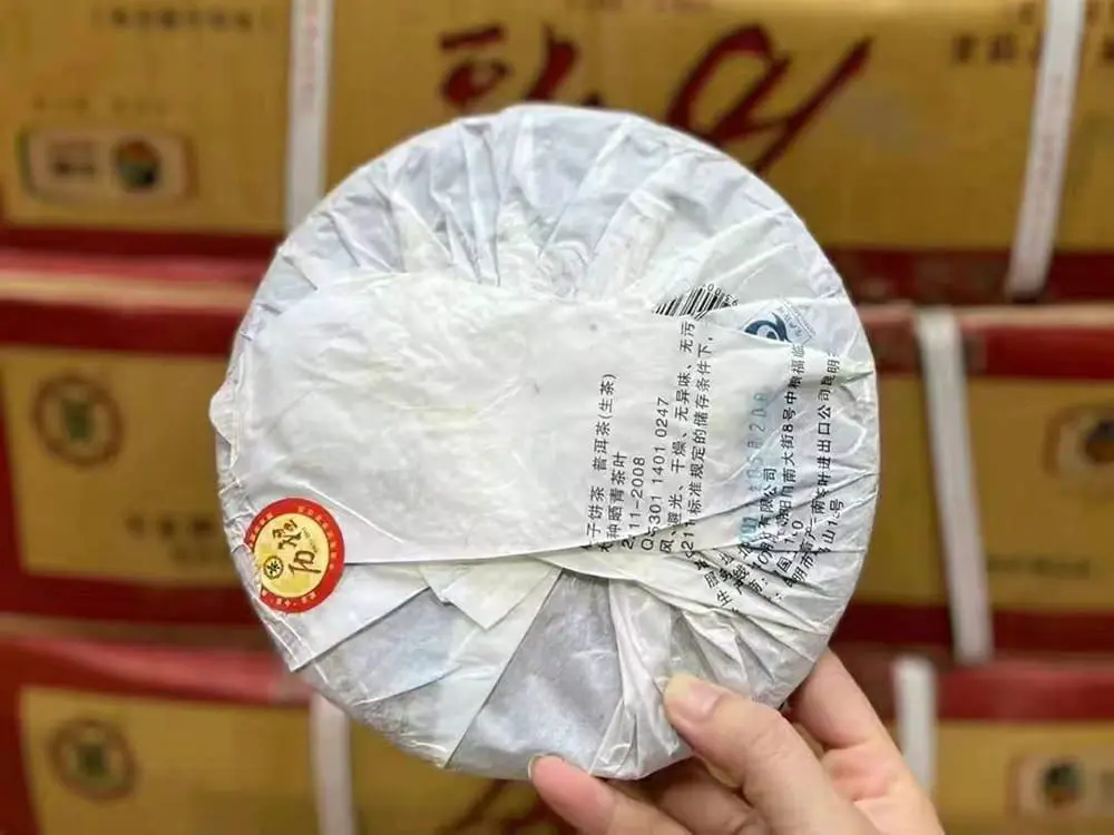 黄冈回收中茶普洱茶2011年生茶熟茶图3