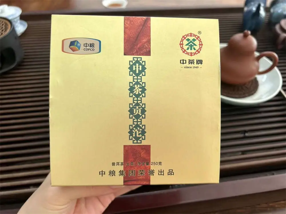黄冈回收中茶普洱茶2012年生茶熟茶图3