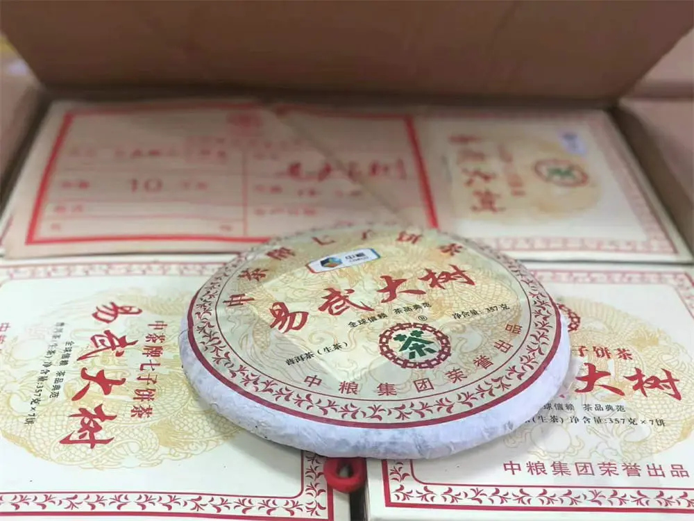 黄冈回收中茶普洱茶2012年生茶熟茶图2