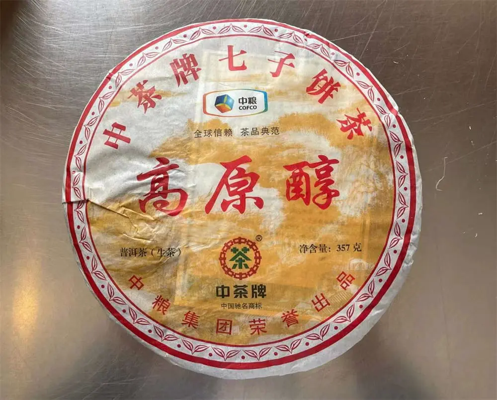 黄冈回收中茶普洱茶2013年生茶熟茶图2