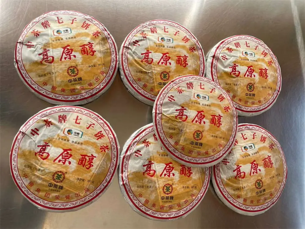 黄冈回收中茶普洱茶2013年生茶熟茶图3