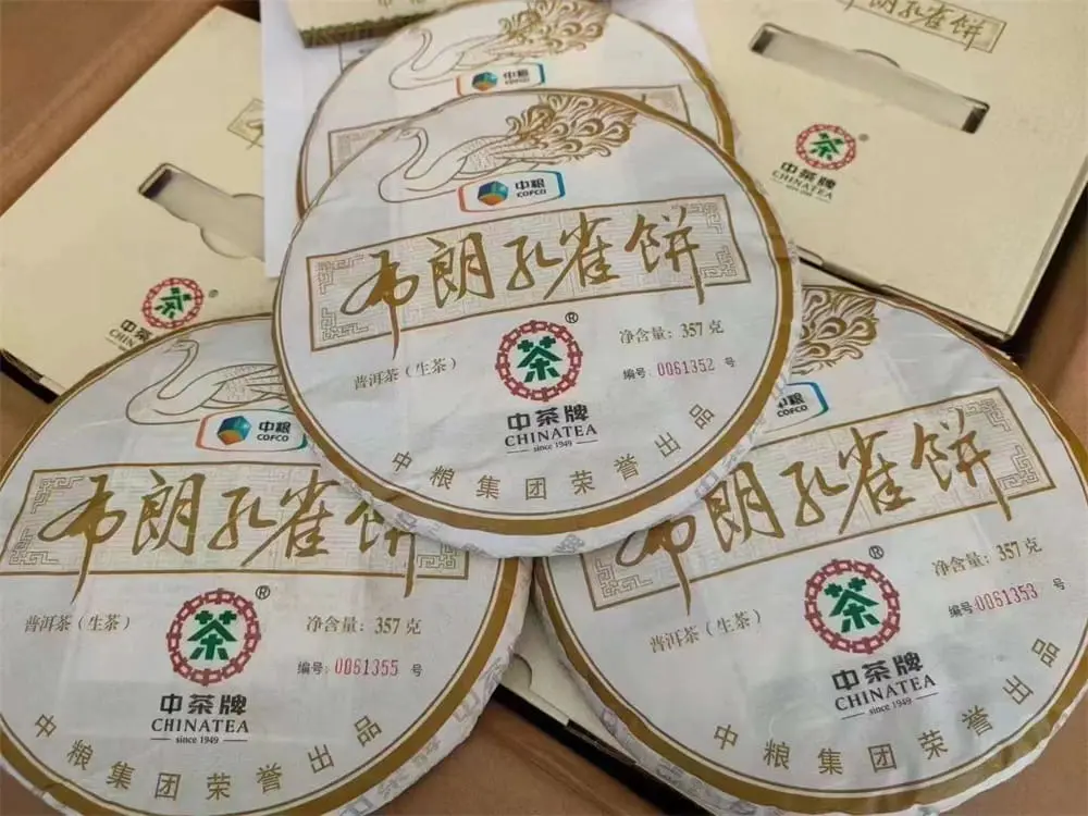 黄冈回收中茶普洱茶2014年生茶熟茶图2