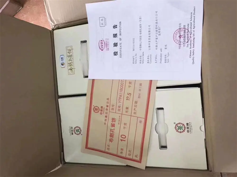 黄冈回收中茶普洱茶2014年生茶熟茶图3
