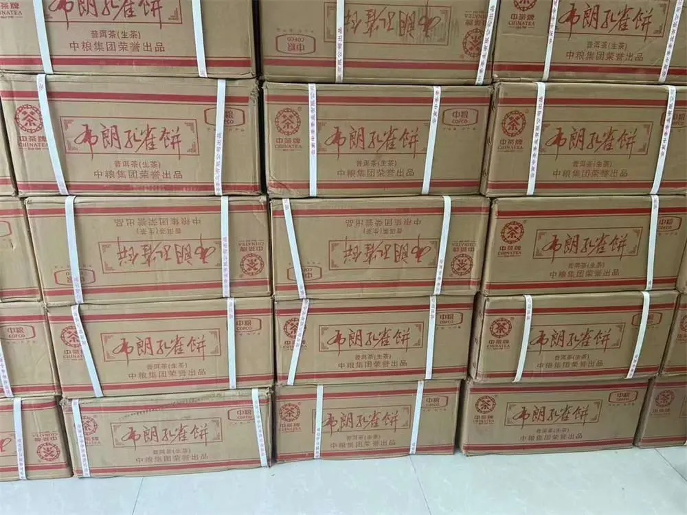 黄冈回收中茶普洱茶2014年生茶熟茶