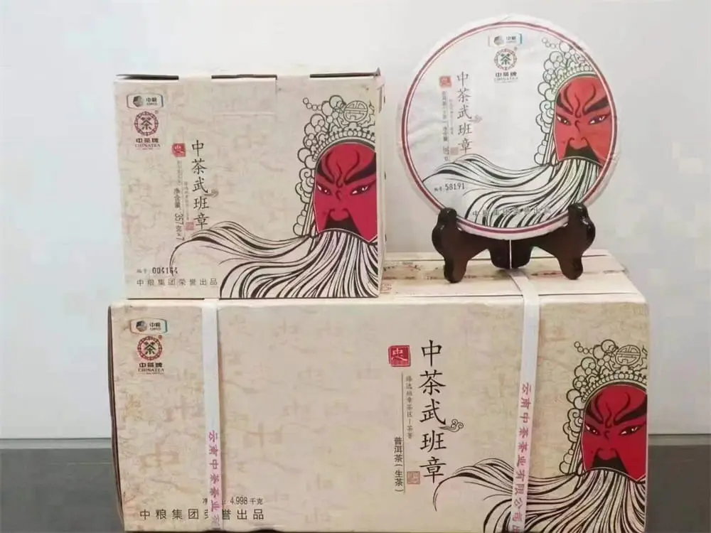 黄冈回收中茶普洱茶2015年生茶熟茶