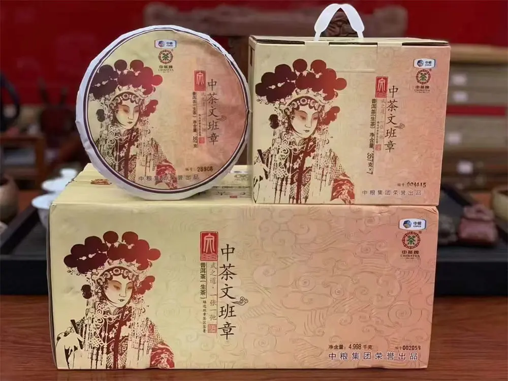 黄冈回收中茶普洱茶2016年生茶熟茶图3
