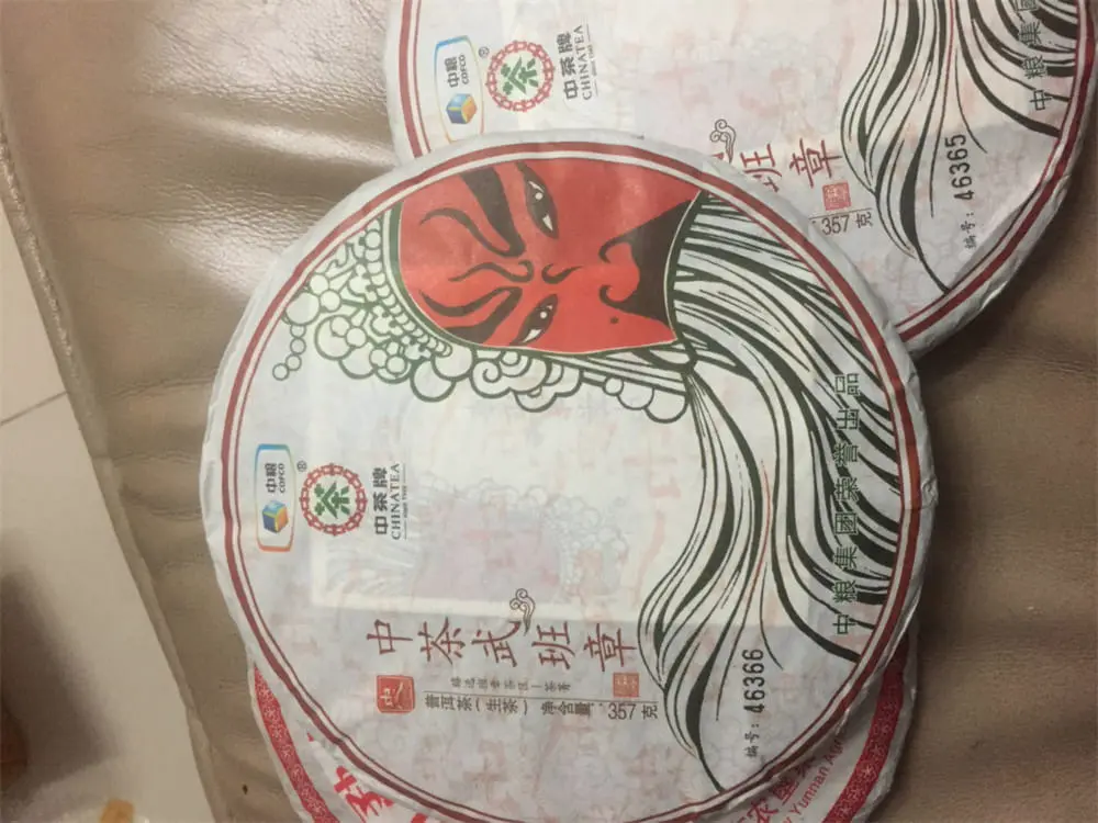 黄冈回收中茶普洱茶2017年生茶熟茶