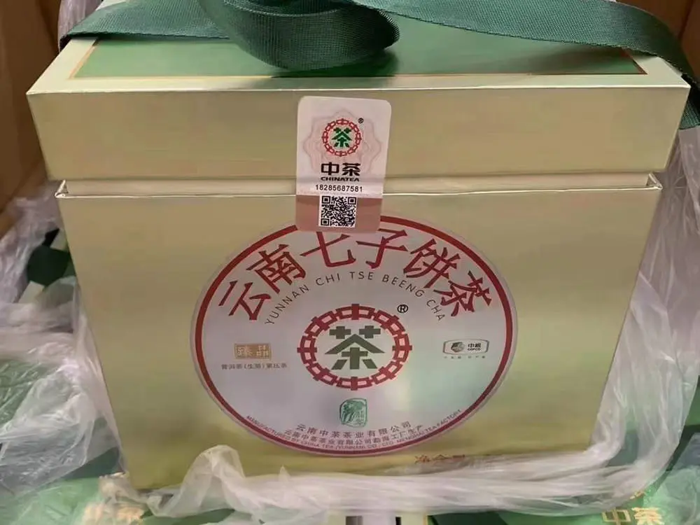 黄冈回收中茶普洱茶2018年生茶熟茶