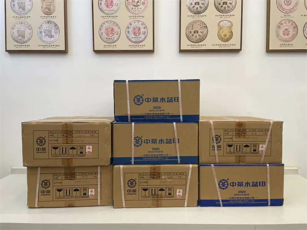 黄冈回收中茶普洱茶2020年生茶熟茶