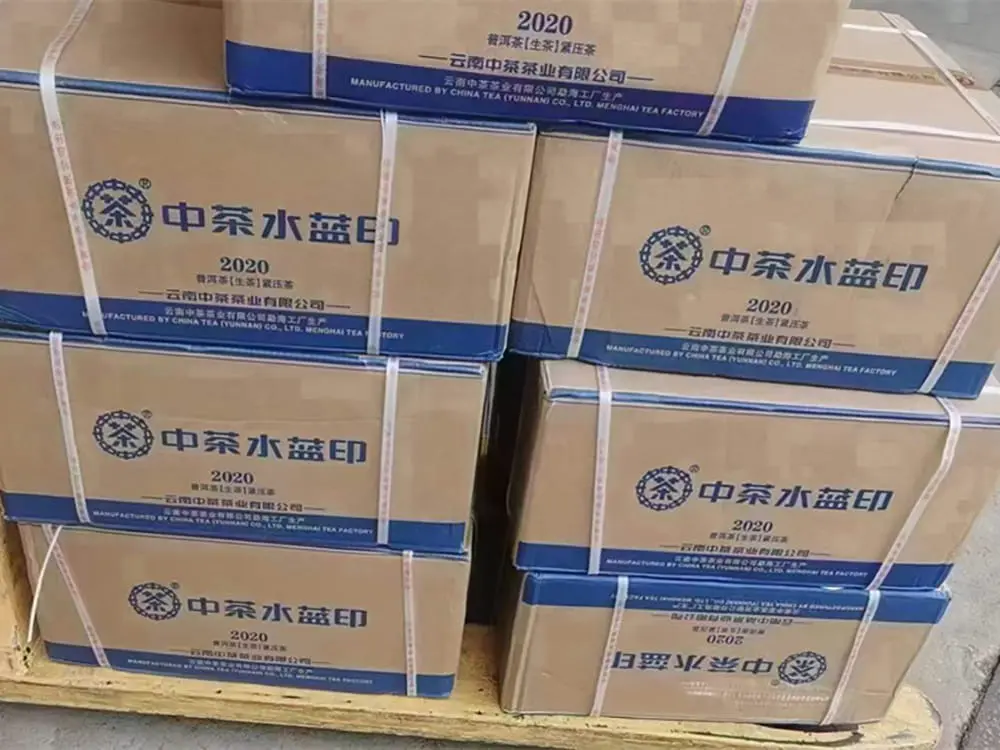 黄冈回收中茶普洱茶2020年生茶熟茶图2