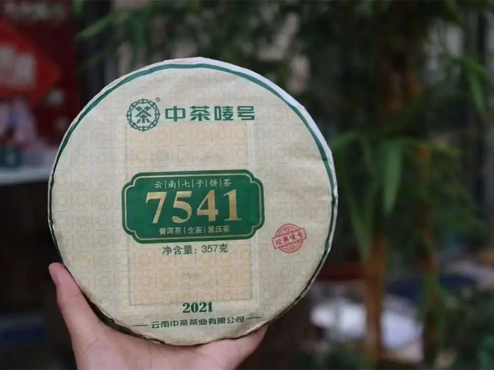 黄冈回收中茶普洱茶2021年生茶熟茶图2