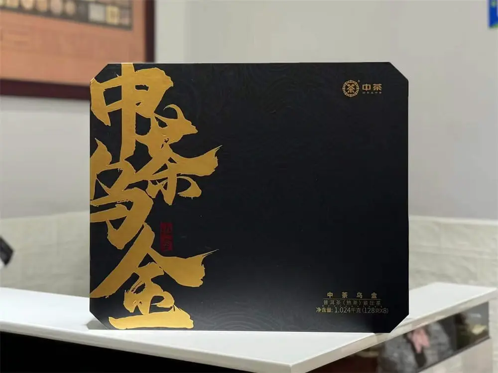 黄冈回收中茶普洱茶2023年生茶熟茶