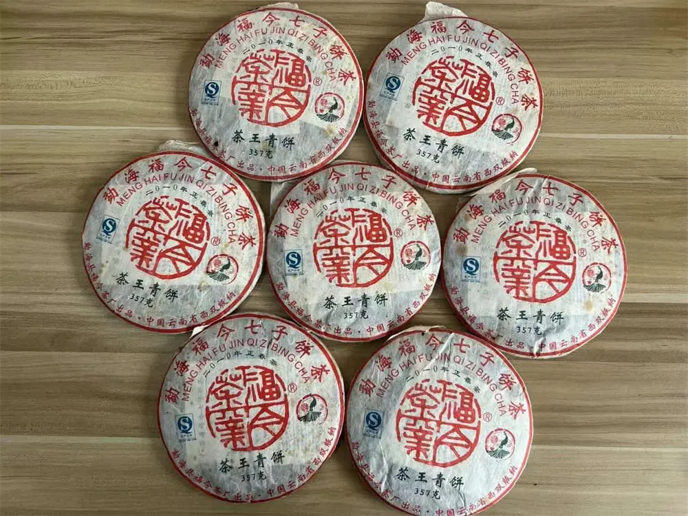 黄冈回收福今普洱茶2010年生茶熟茶图2