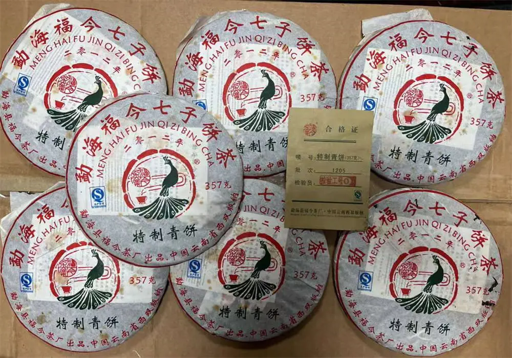 黄冈回收福今普洱茶2012年生茶熟茶