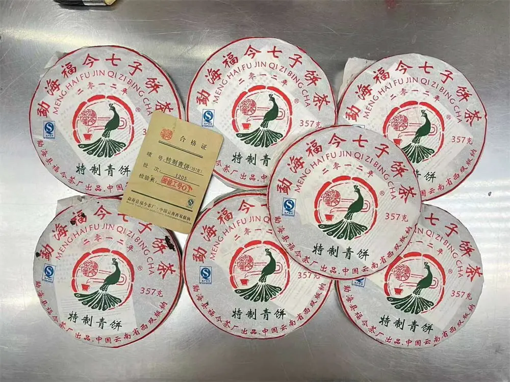 黄冈回收福今普洱茶2012年生茶熟茶图3
