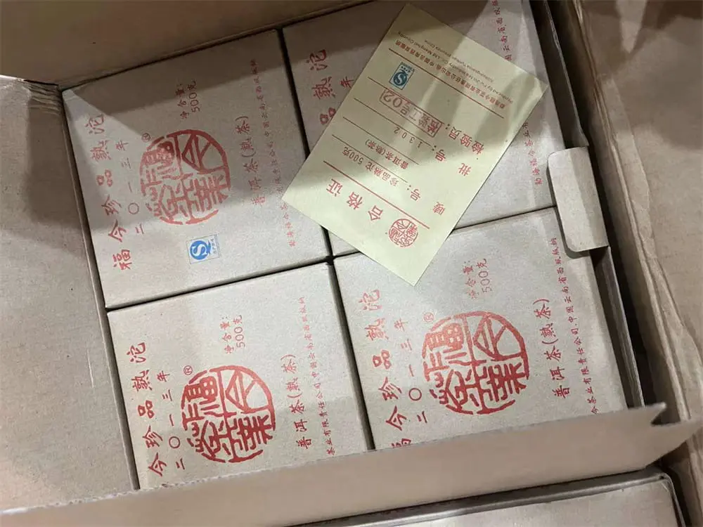 黄冈回收福今普洱茶2013年生茶熟茶