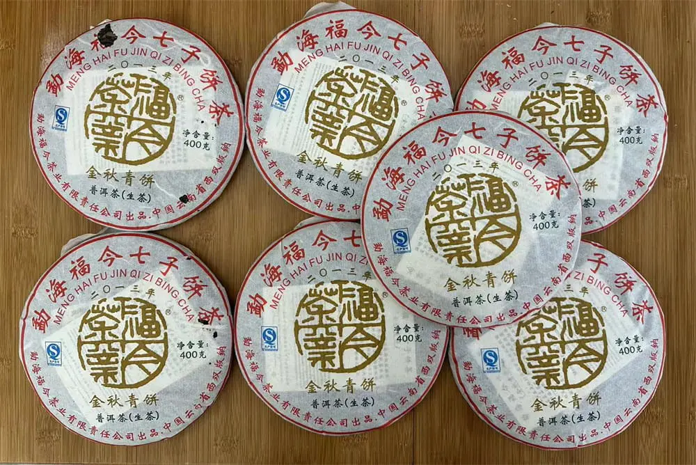 黄冈回收福今普洱茶2013年生茶熟茶图3