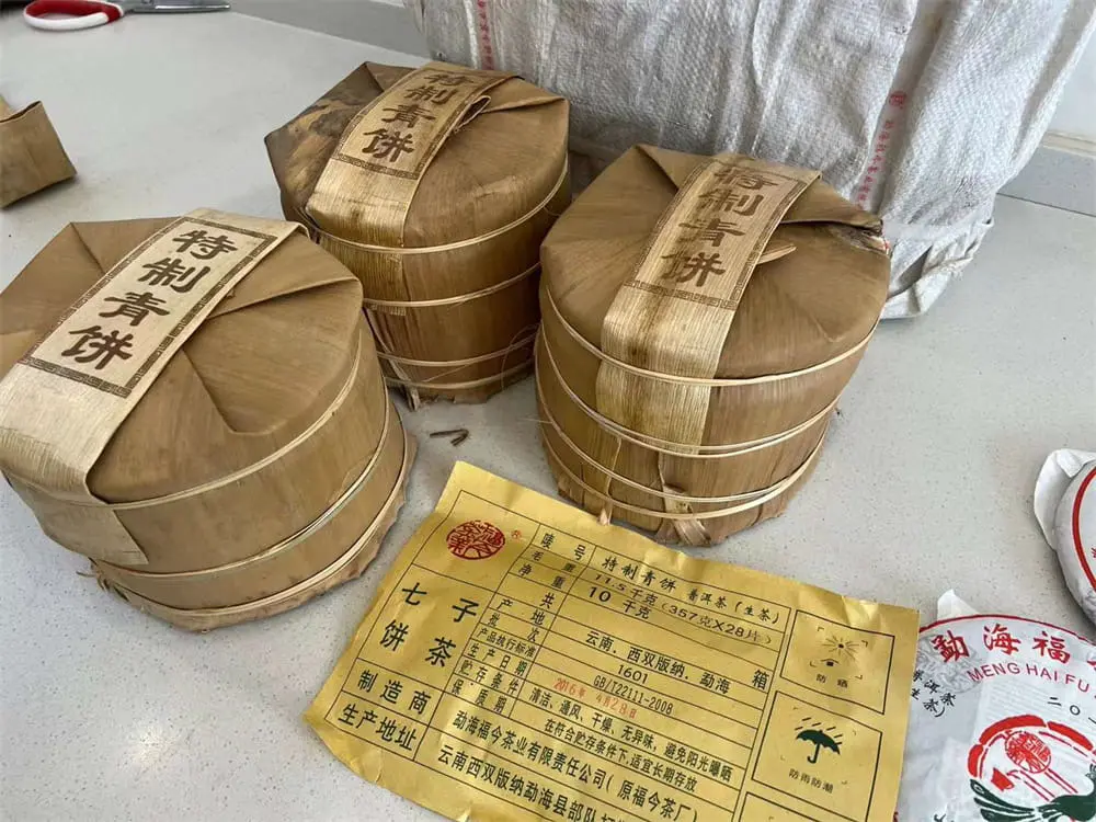 黄冈回收福今普洱茶2016年生茶熟茶