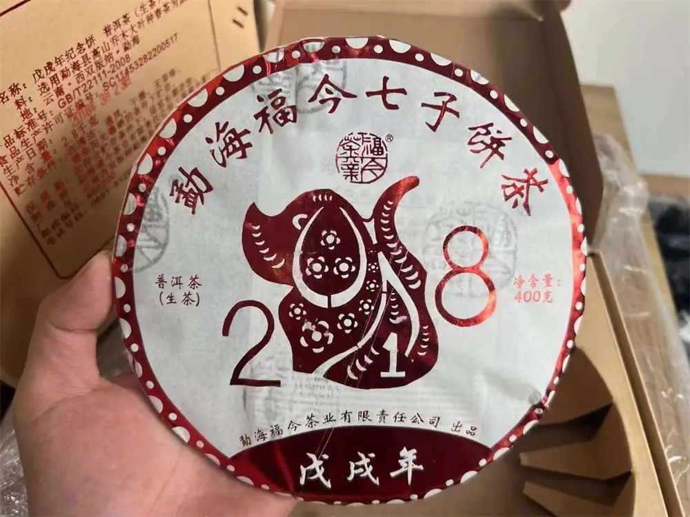 黄冈回收福今普洱茶2018年生茶熟茶