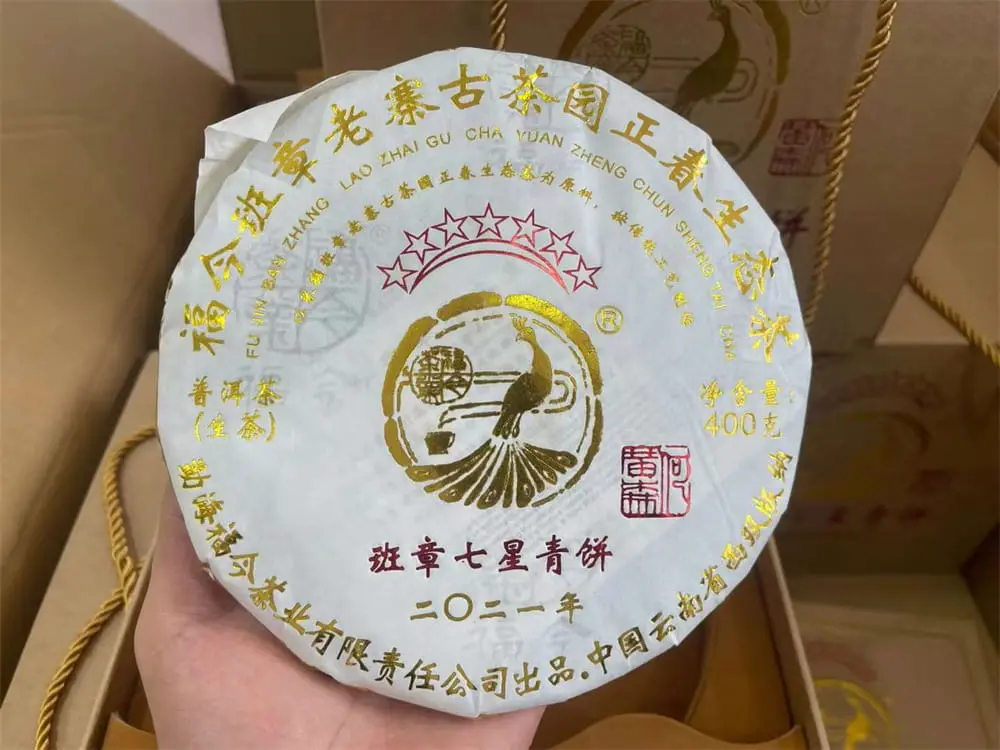 黄冈回收福今普洱茶2021年生茶熟茶