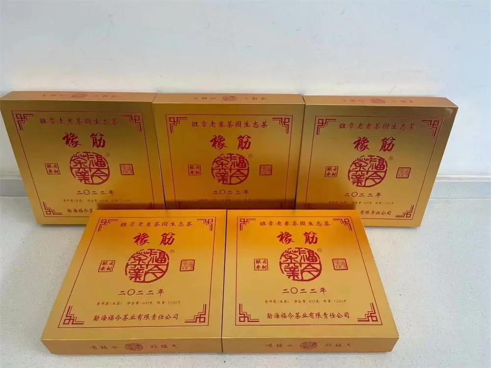 黄冈回收福今普洱茶2022年生茶熟茶图3