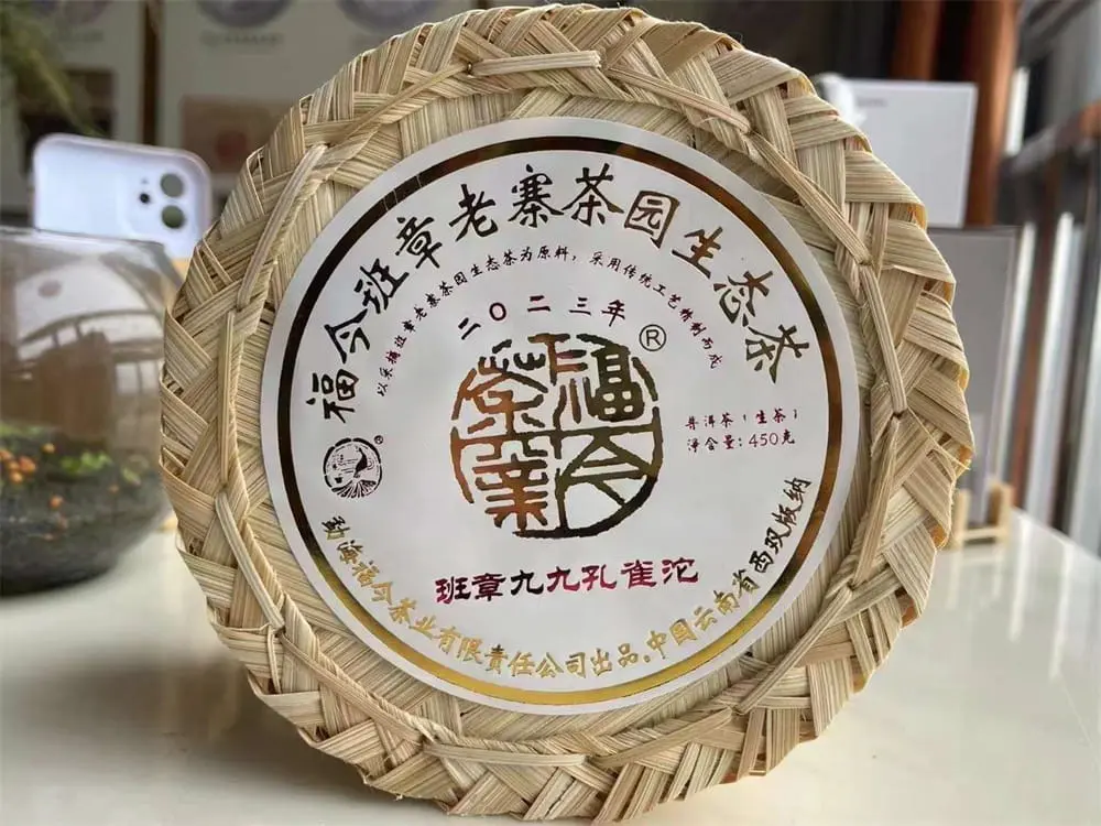 黄冈回收福今普洱茶2023年生茶熟茶