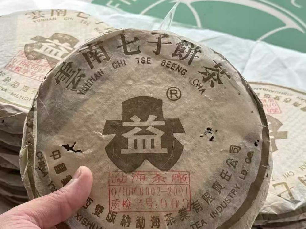 黄冈存了十几年的茶想出手，到底哪家回收平台靠谱