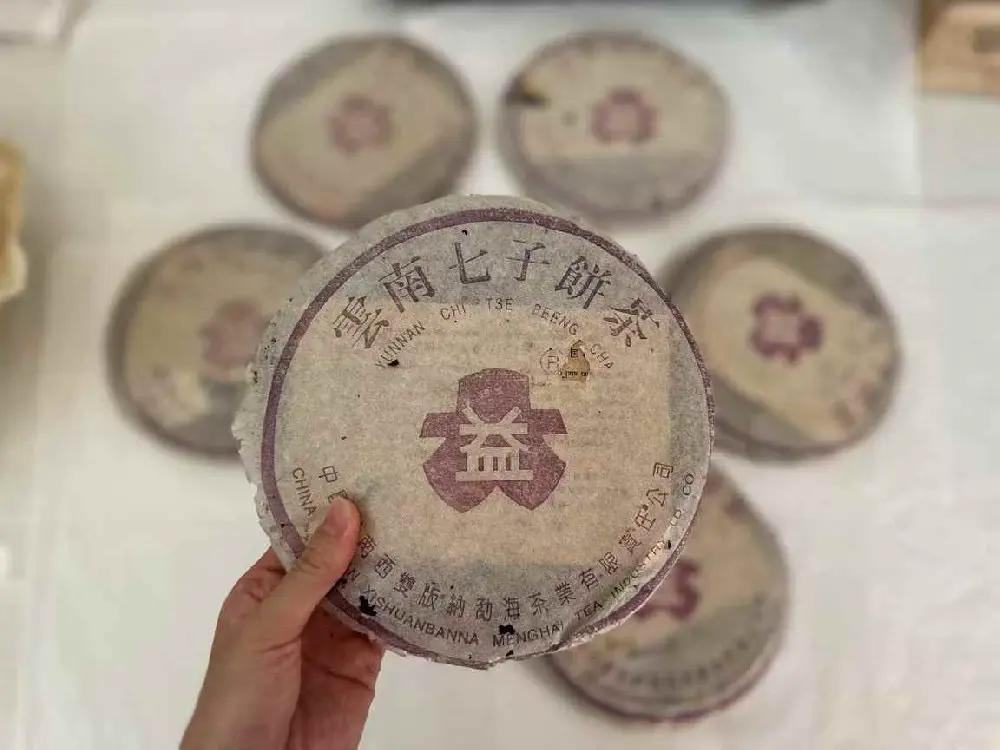 黄冈普洱茶的 “包装污渍”：茶渍、水渍对回收价的影响及处理办法